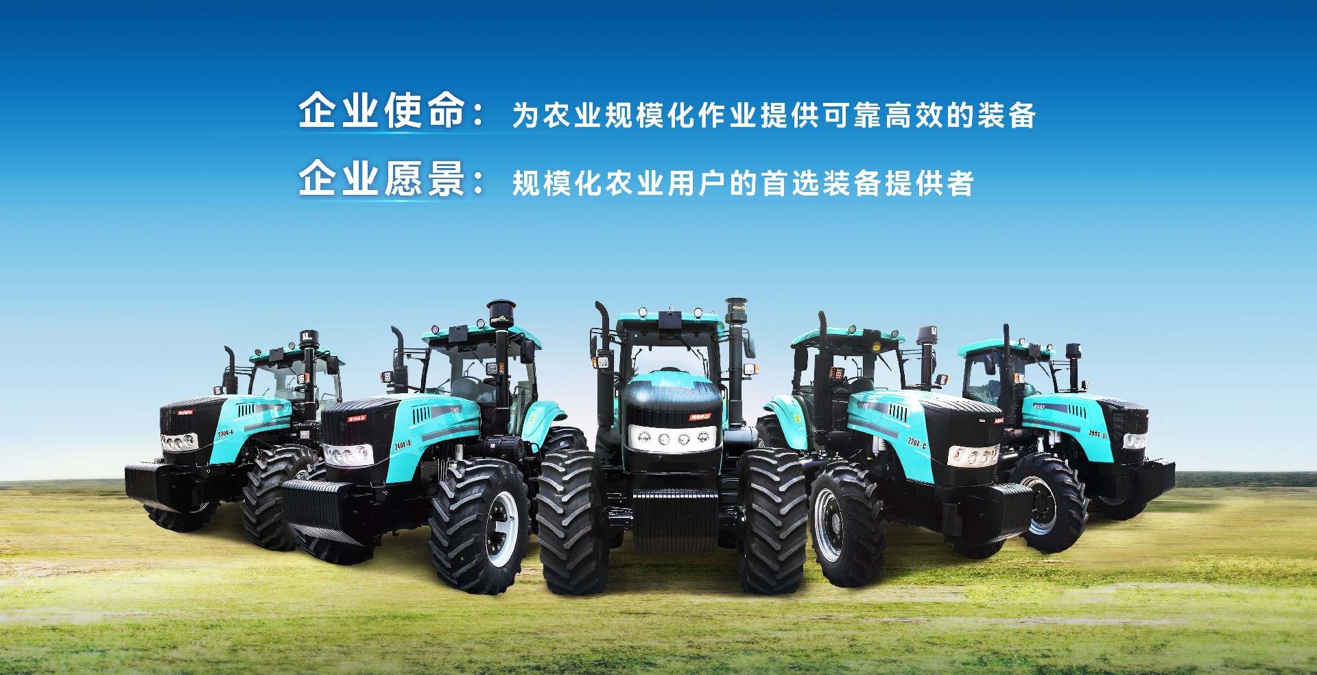 拖拉机效果图3.jpg